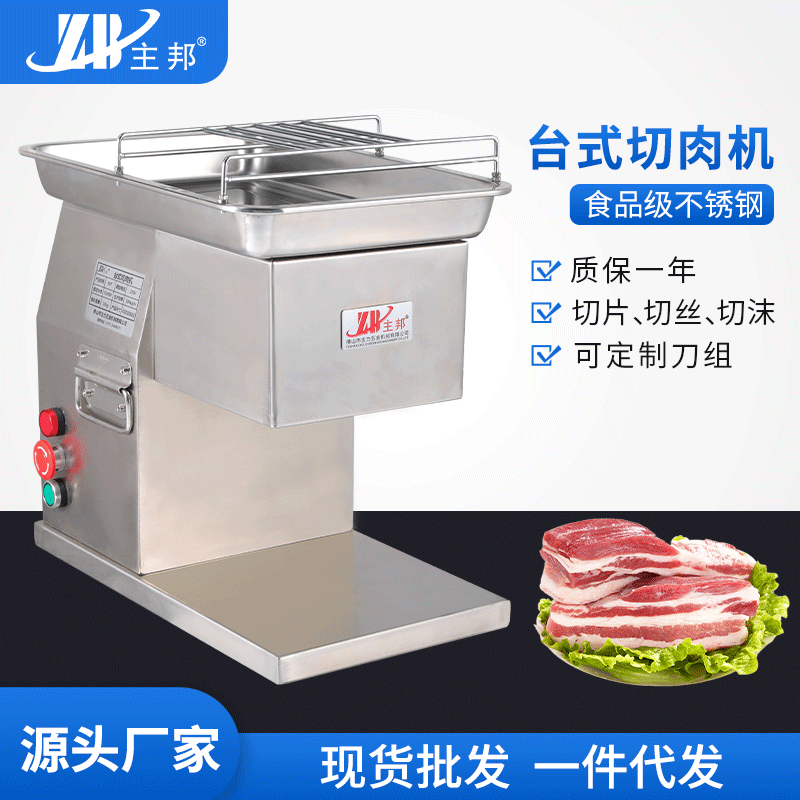 和面機(jī)、壓面機(jī)系列